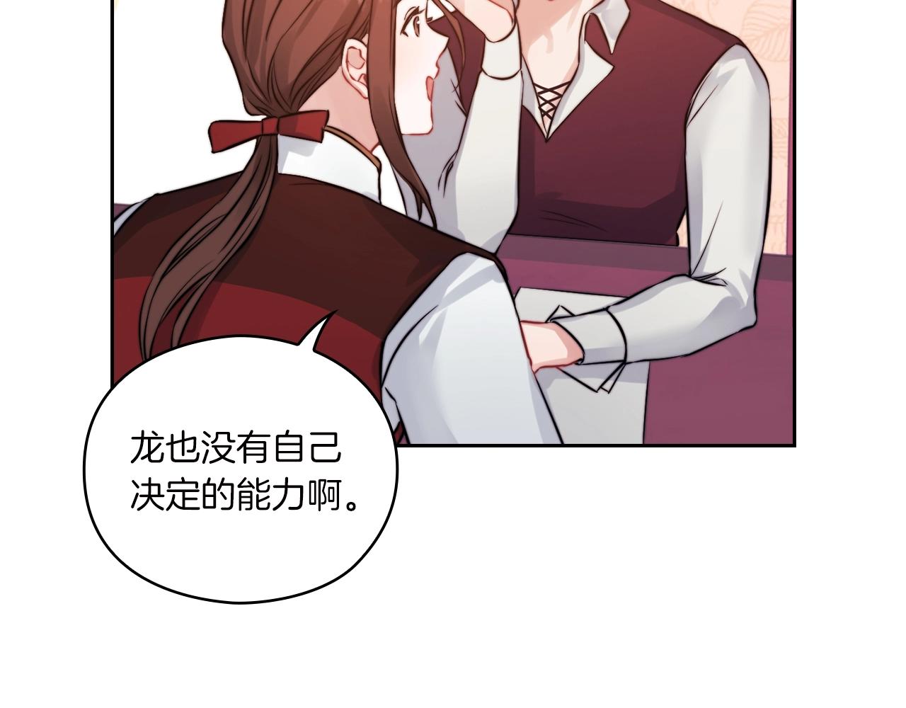 第10话 哪一个是真的112