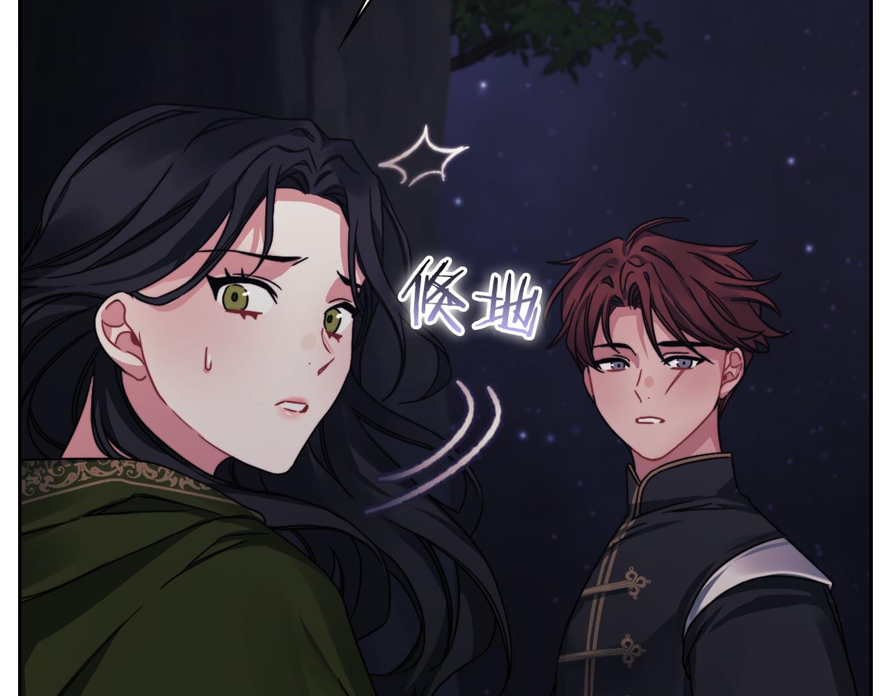 第30话 啓程4