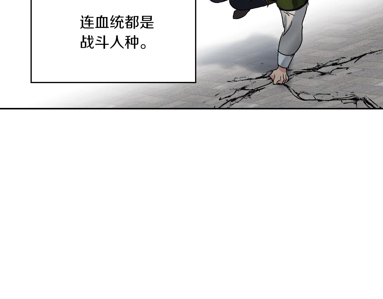 第4话 死而复生79