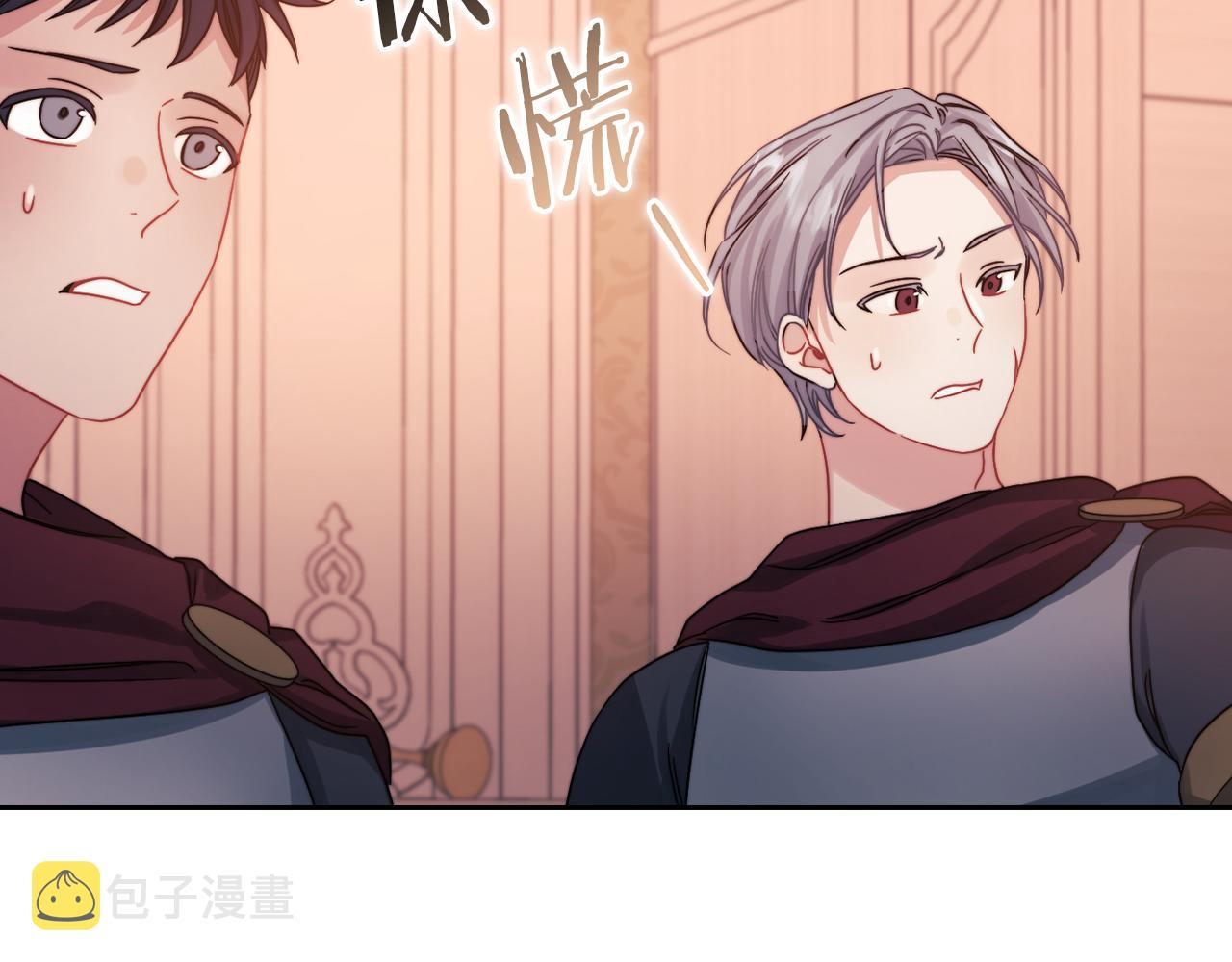 第21话 卡扎有毒148
