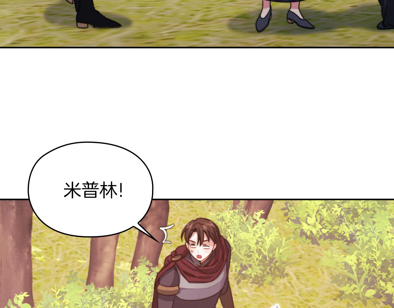 第31话 顾虑55