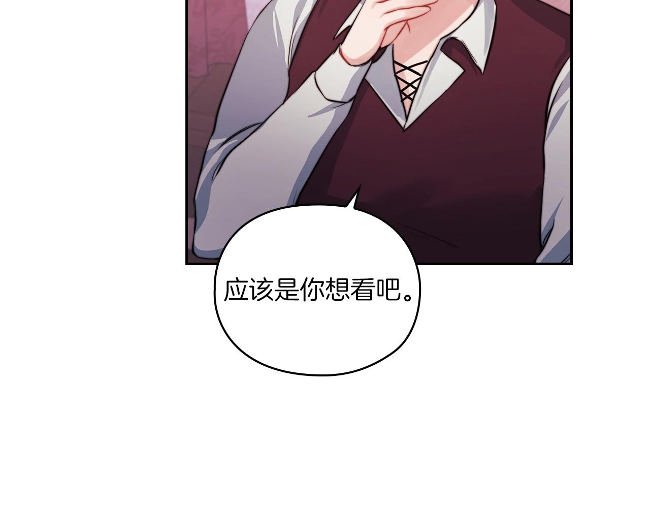 第10话 哪一个是真的36