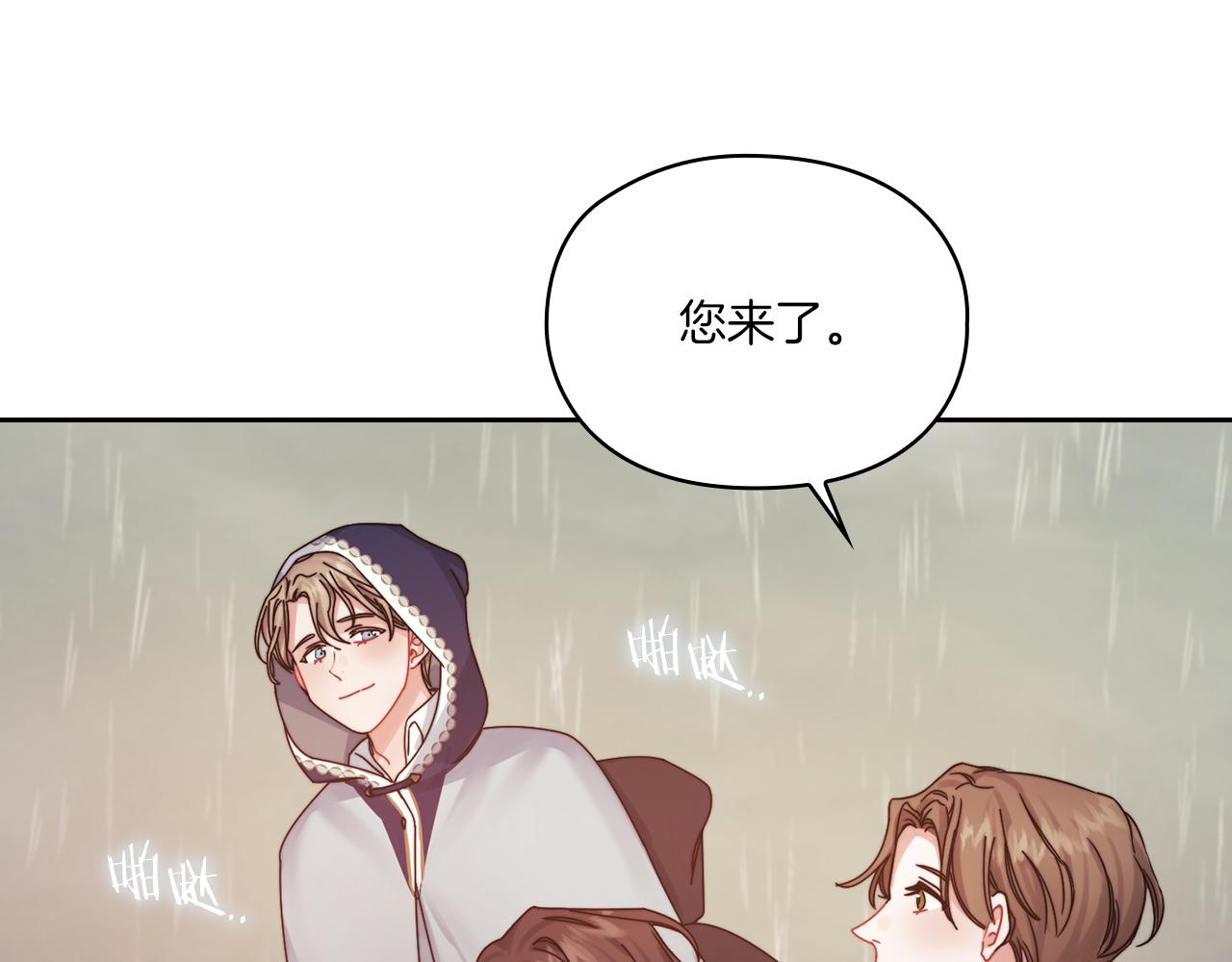第18话 设法离开72