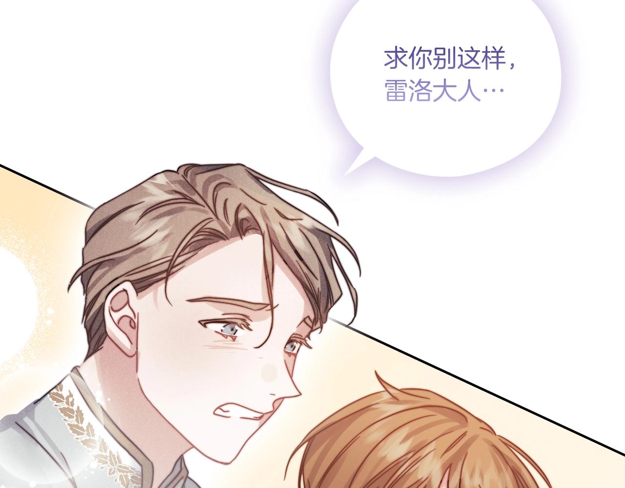 第15话 红瞳人95