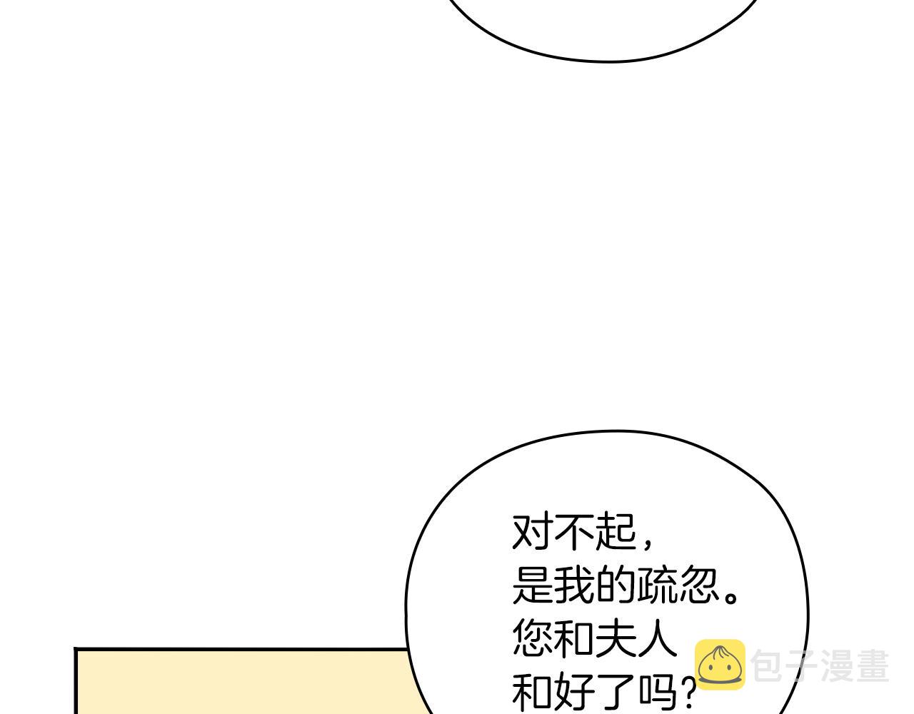 第25话 神秘先生129