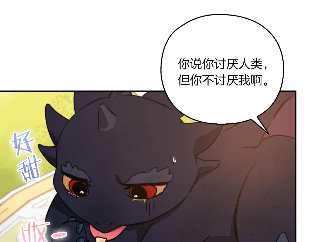 第14话 重建空间67