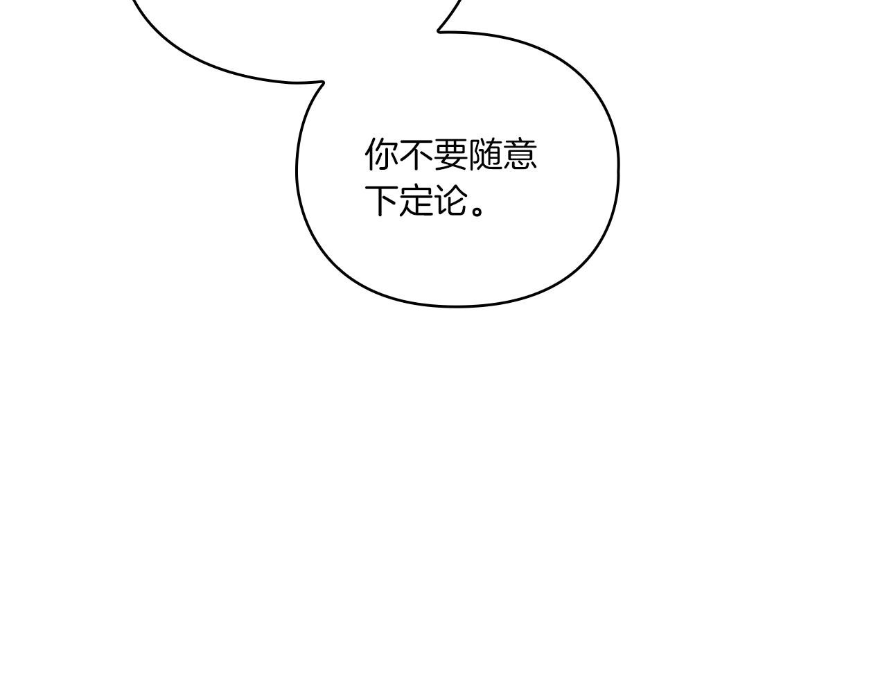 第16话 王子殿下137