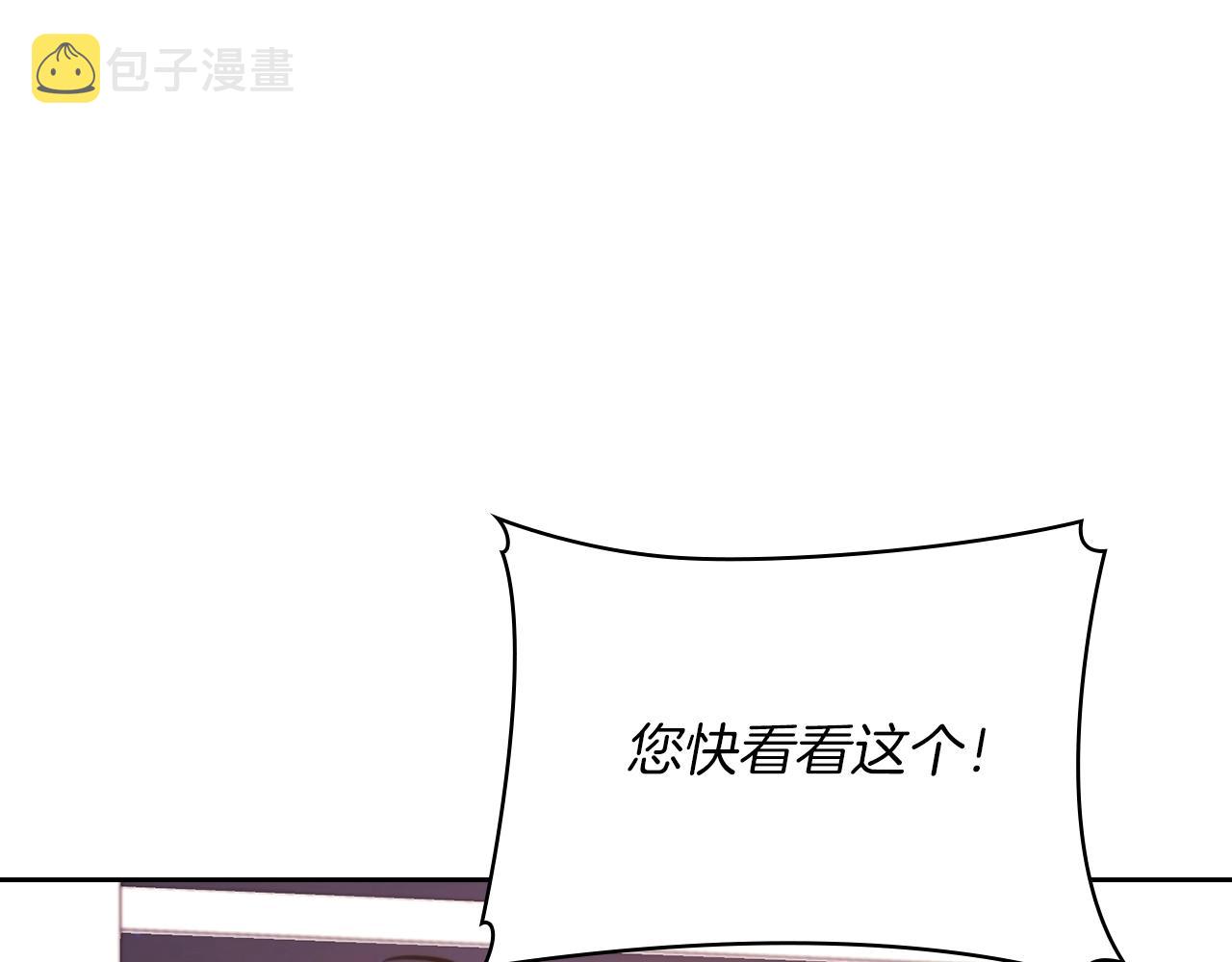 第9话 你不是她138