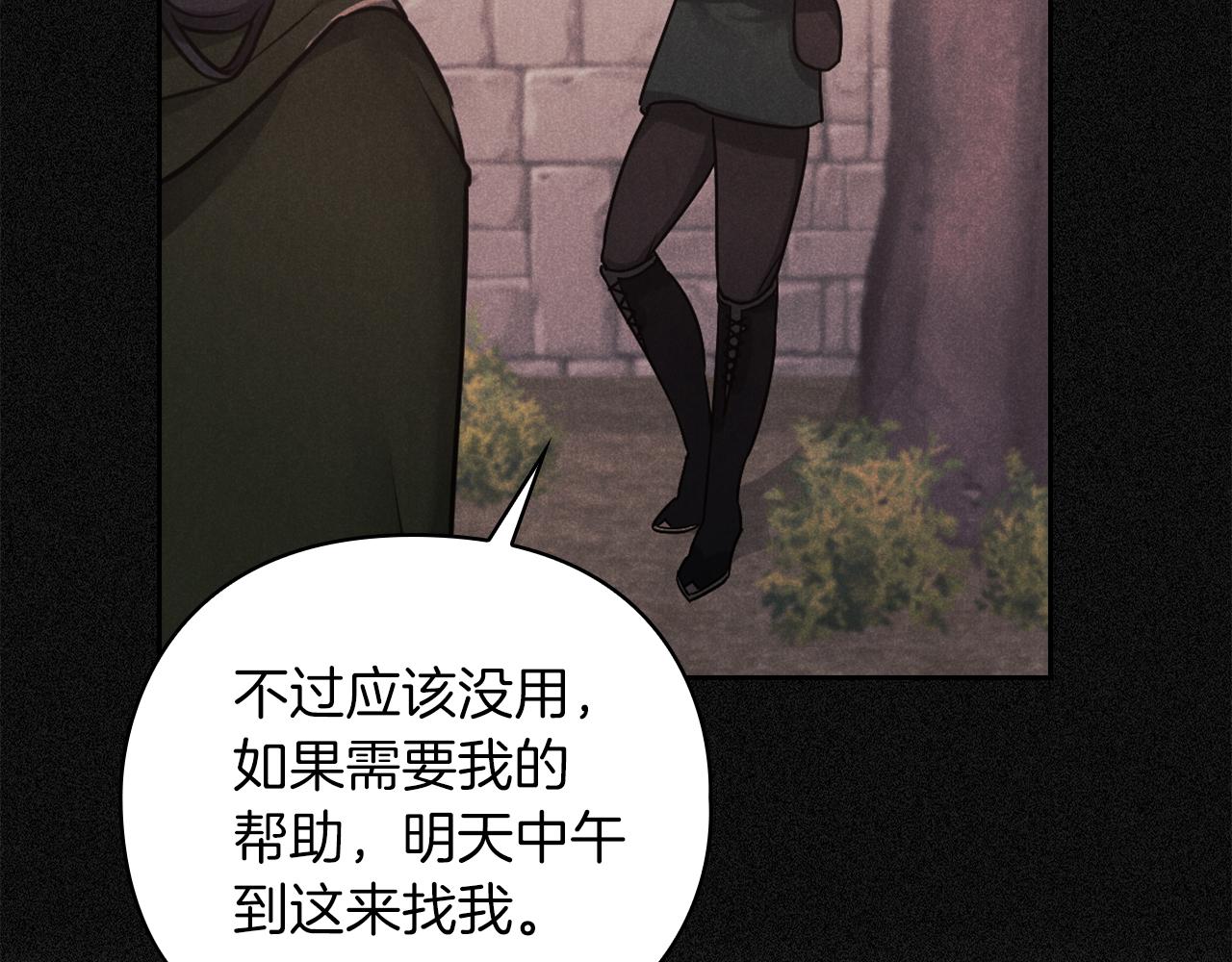 第20话 我帮你！32
