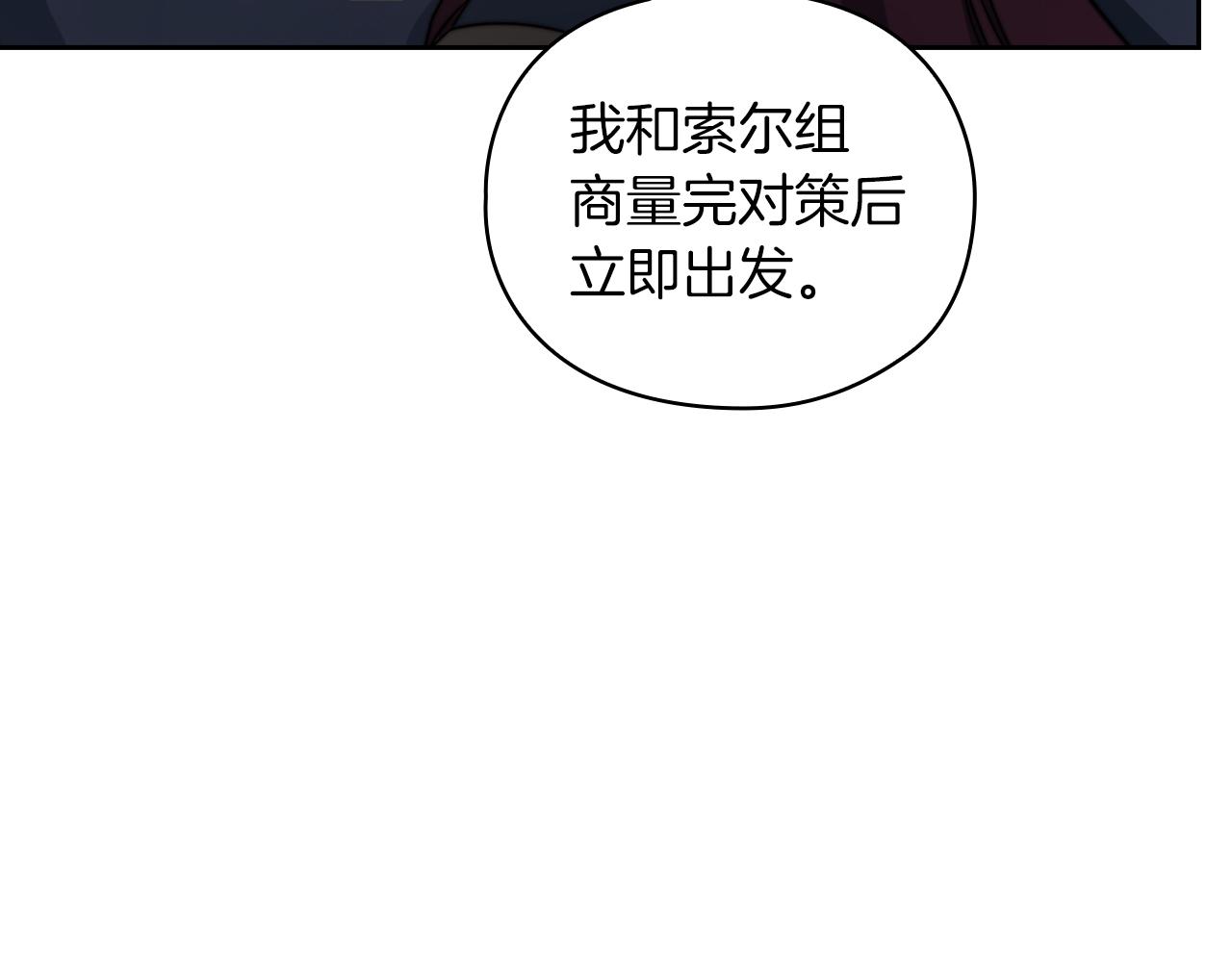 第28话 真实or谎言69