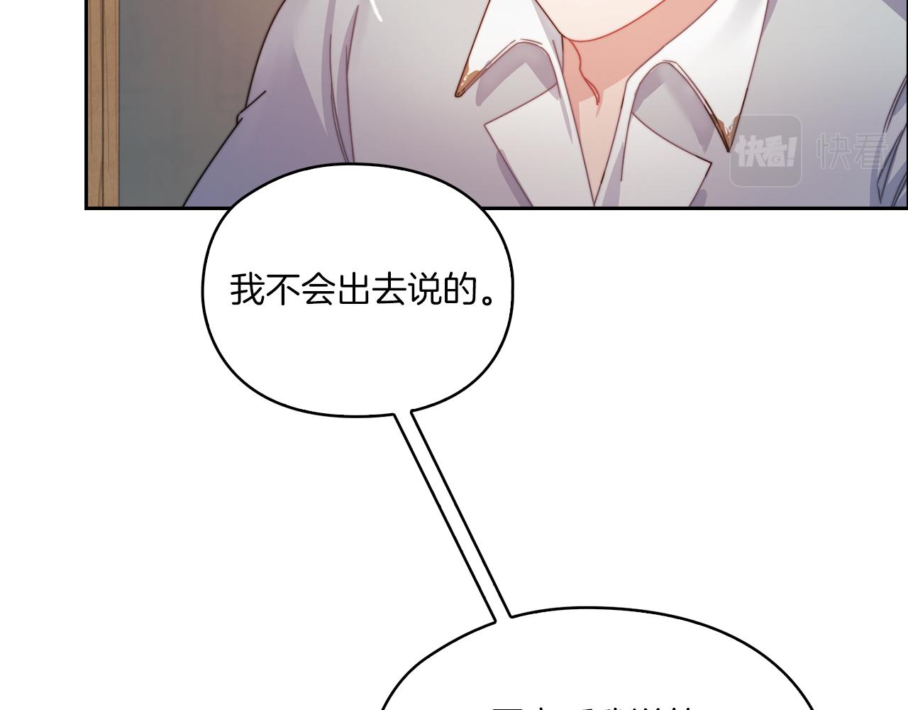 第18话 设法离开22