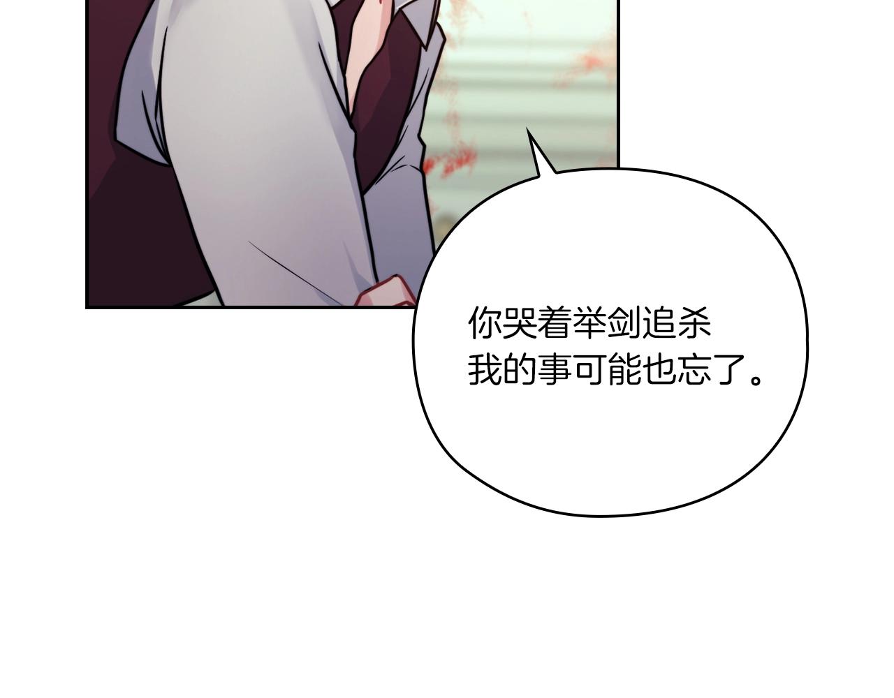 第12话 不死之身9