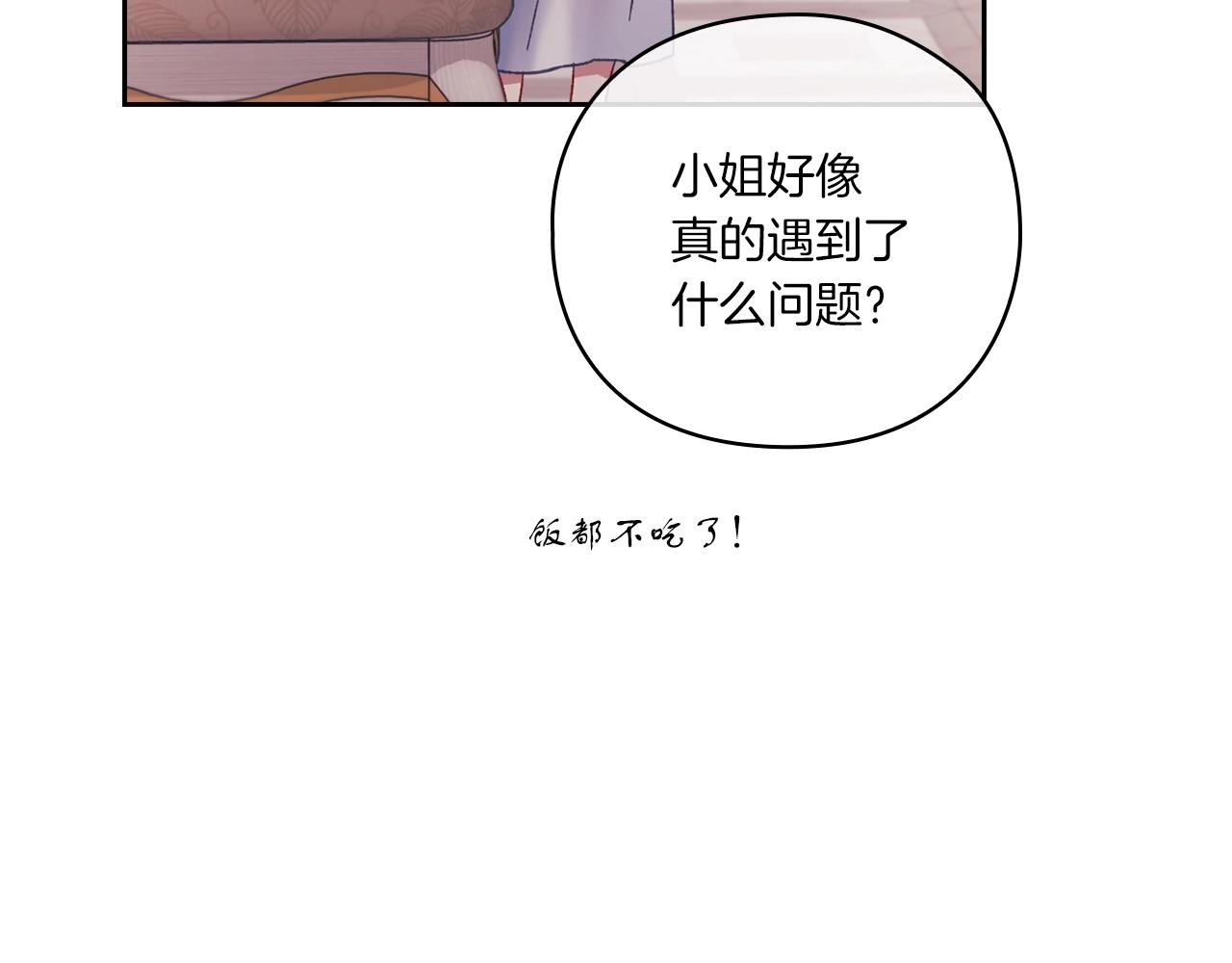 第4话 死而复生164