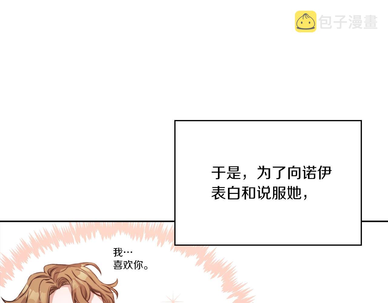 第7话 未婚夫122