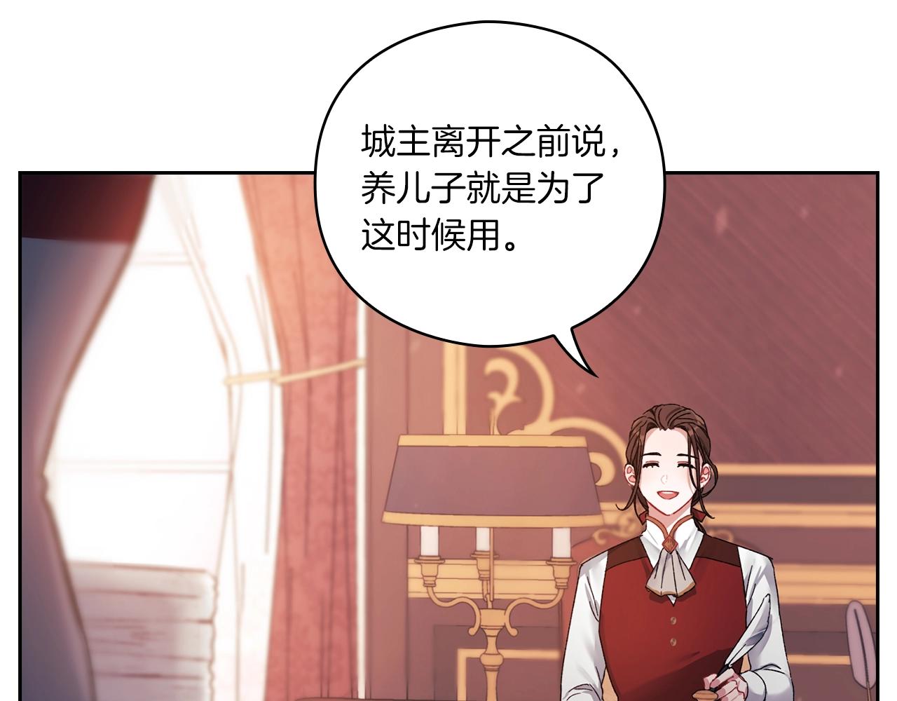 第4话 死而复生109