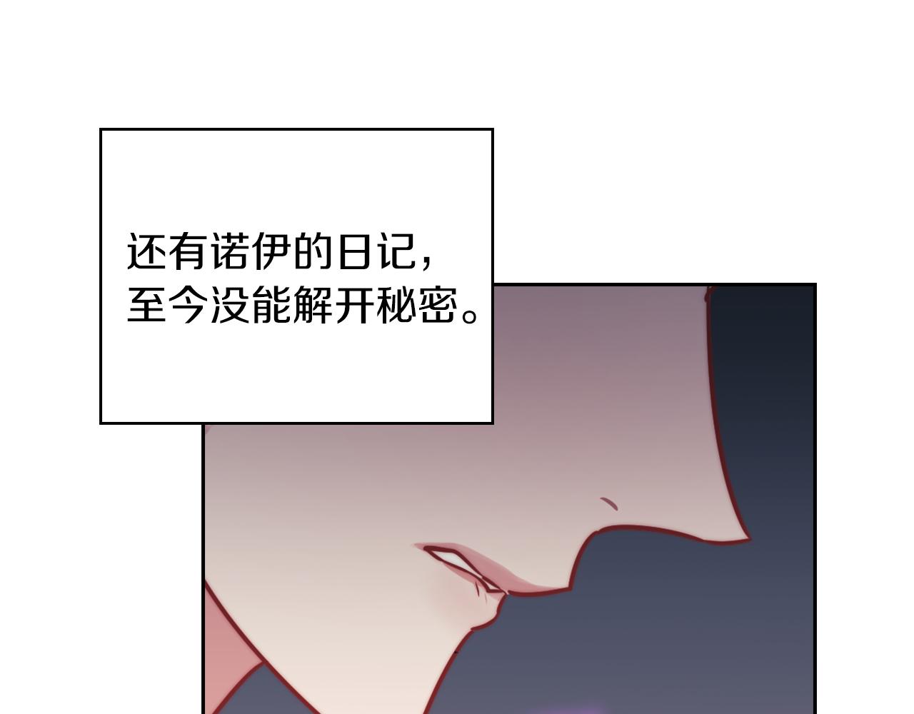 第26话 黑兽来袭21