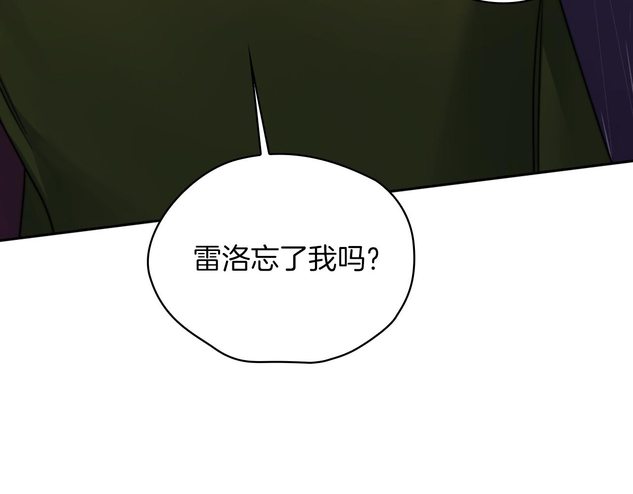 第22话 方向错了？111