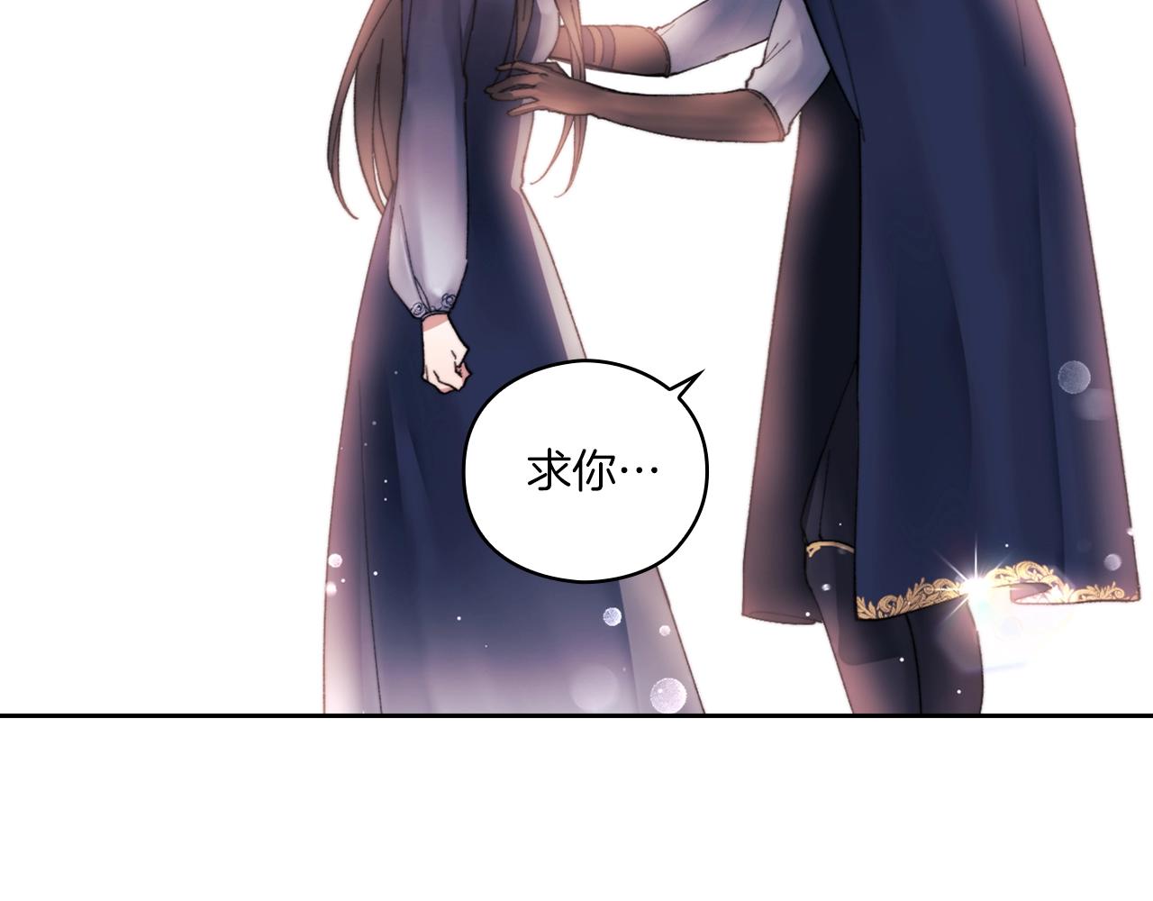第3话 死去的爱人20