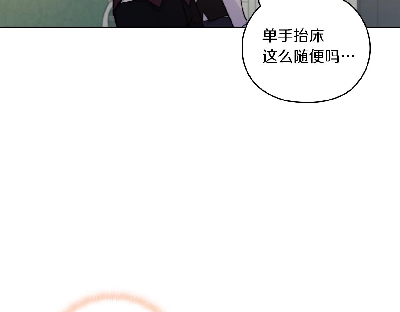 第11话 秘密日记96