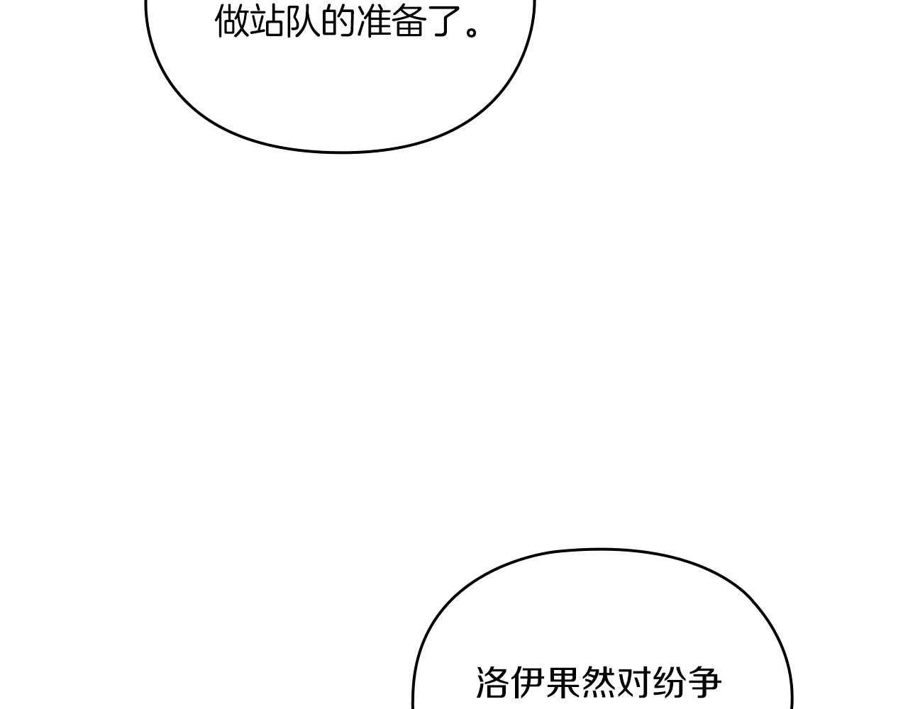 第10话 哪一个是真的57
