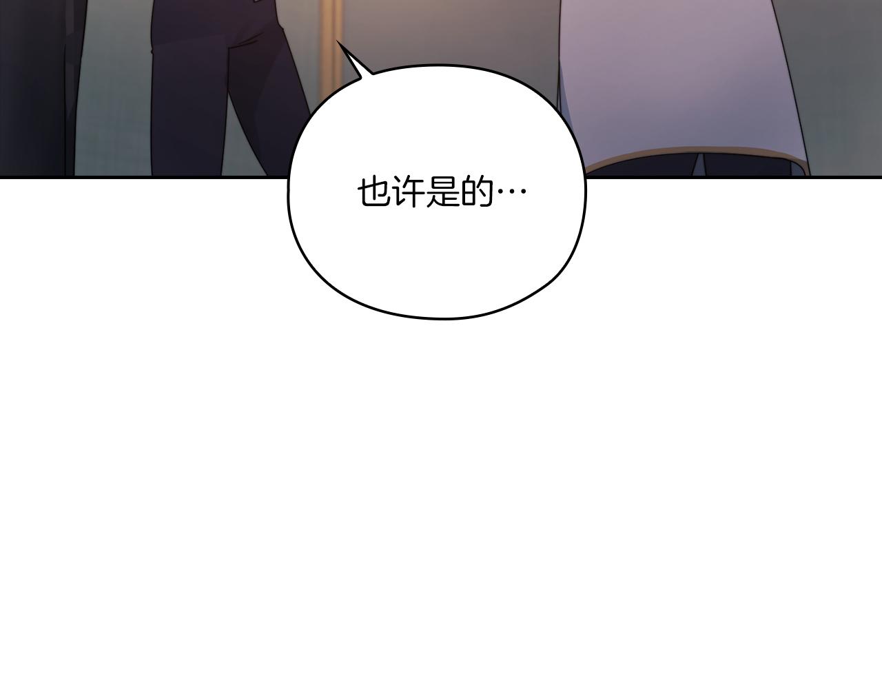 第17话 红发少女105