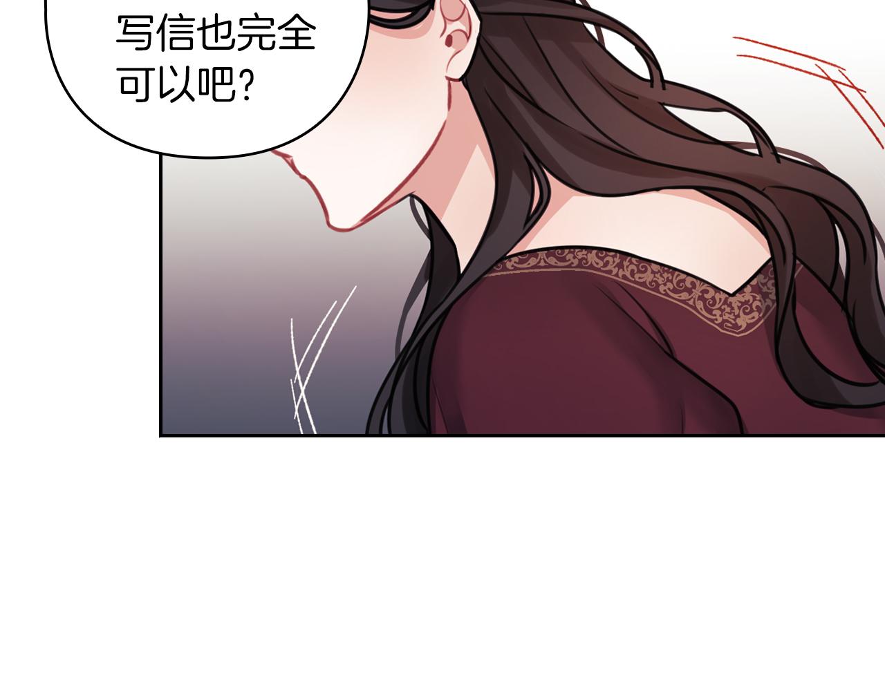 第20话 我帮你！5