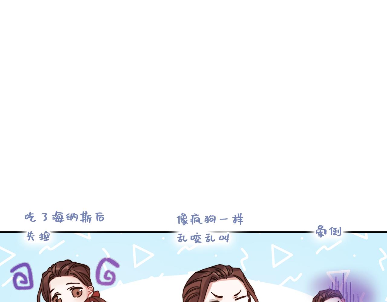 第18话 设法离开93