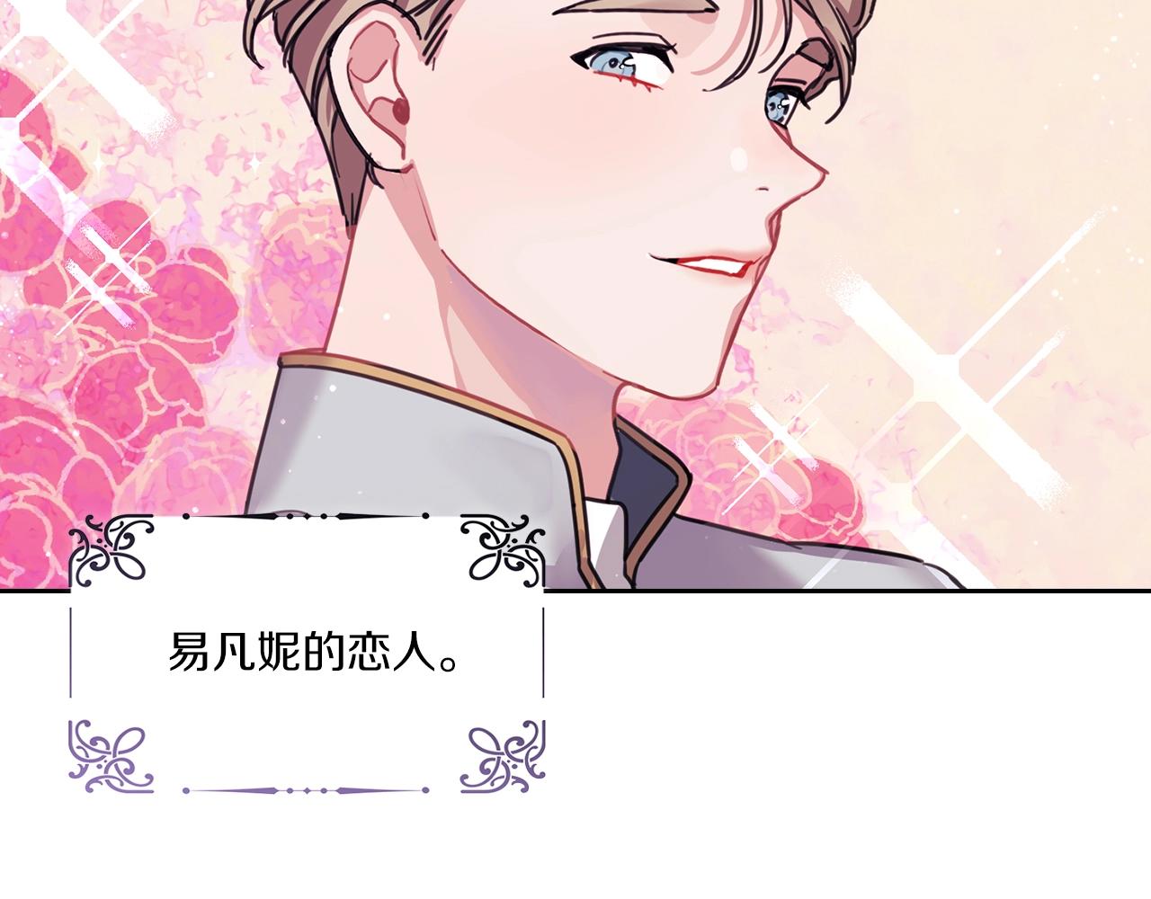 第1话 唯一的记忆87
