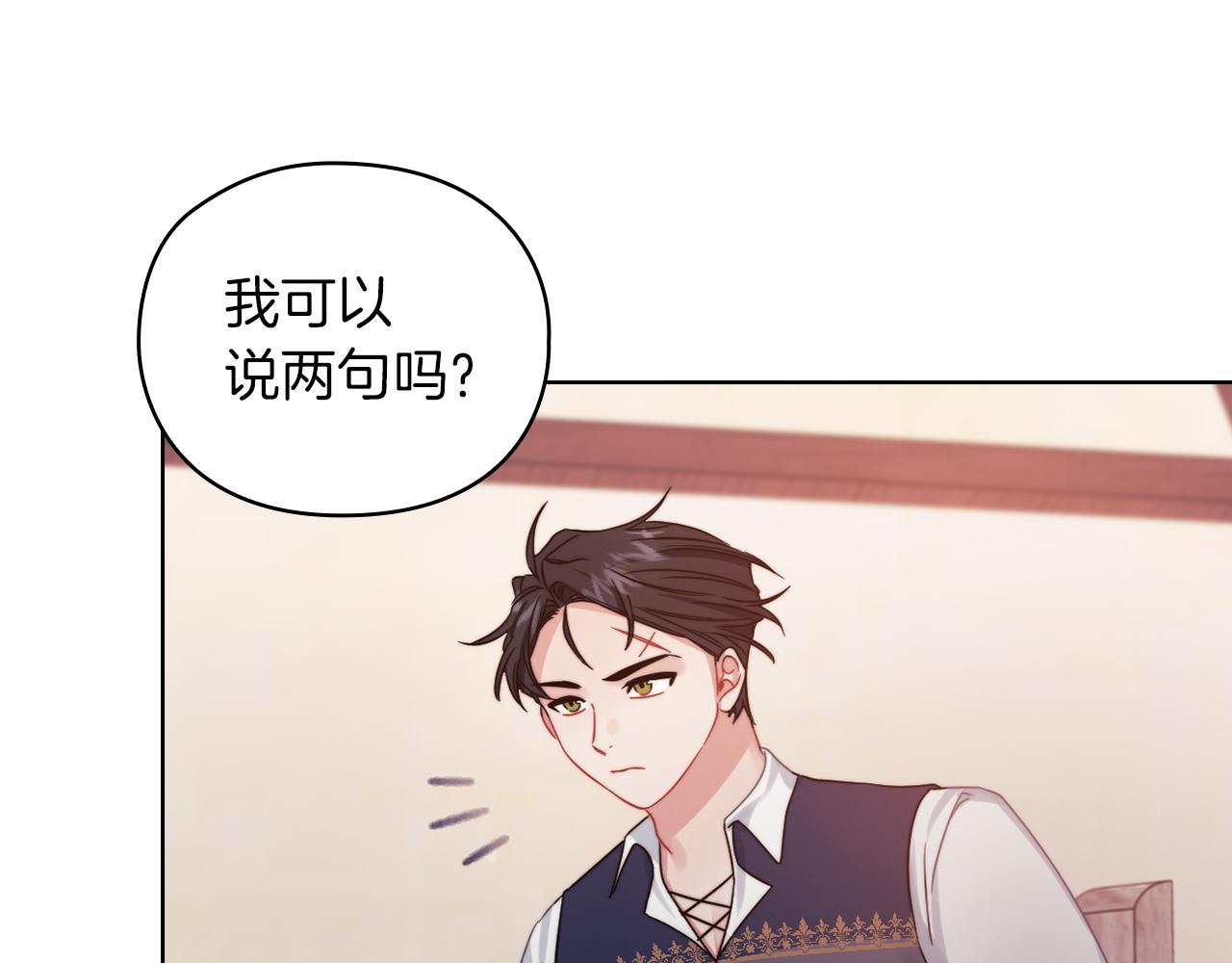 第25话 神秘先生26