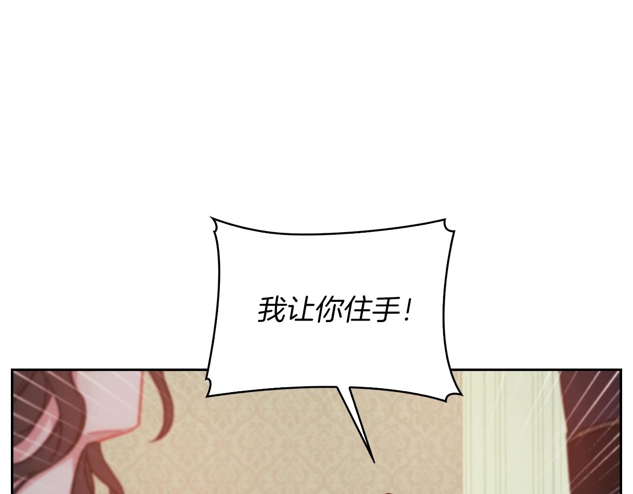 第12话 不死之身124