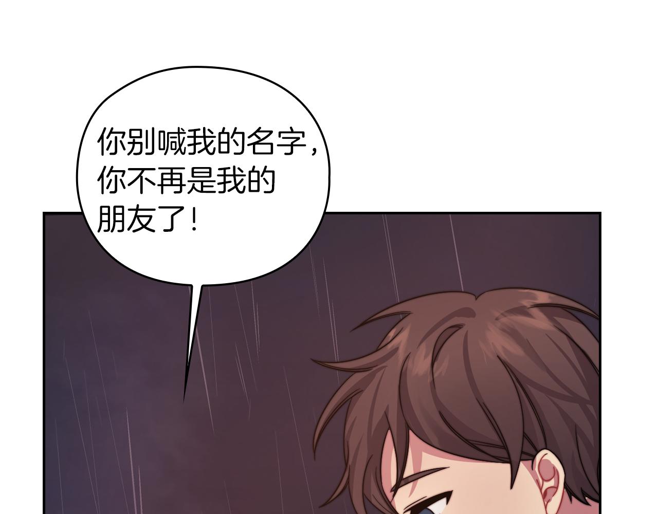 第24话 两个选择88