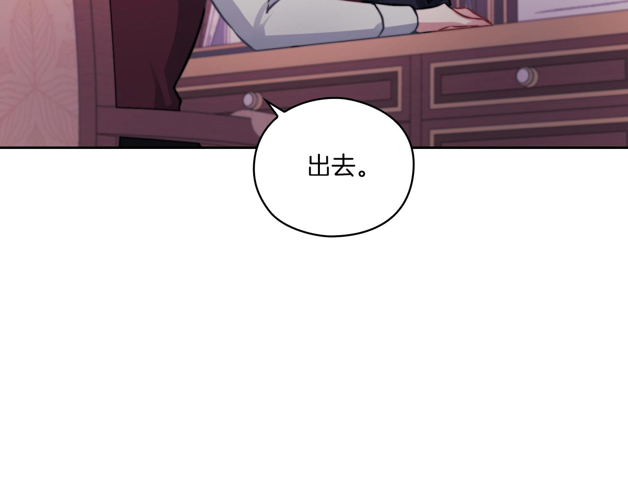 第10话 哪一个是真的139
