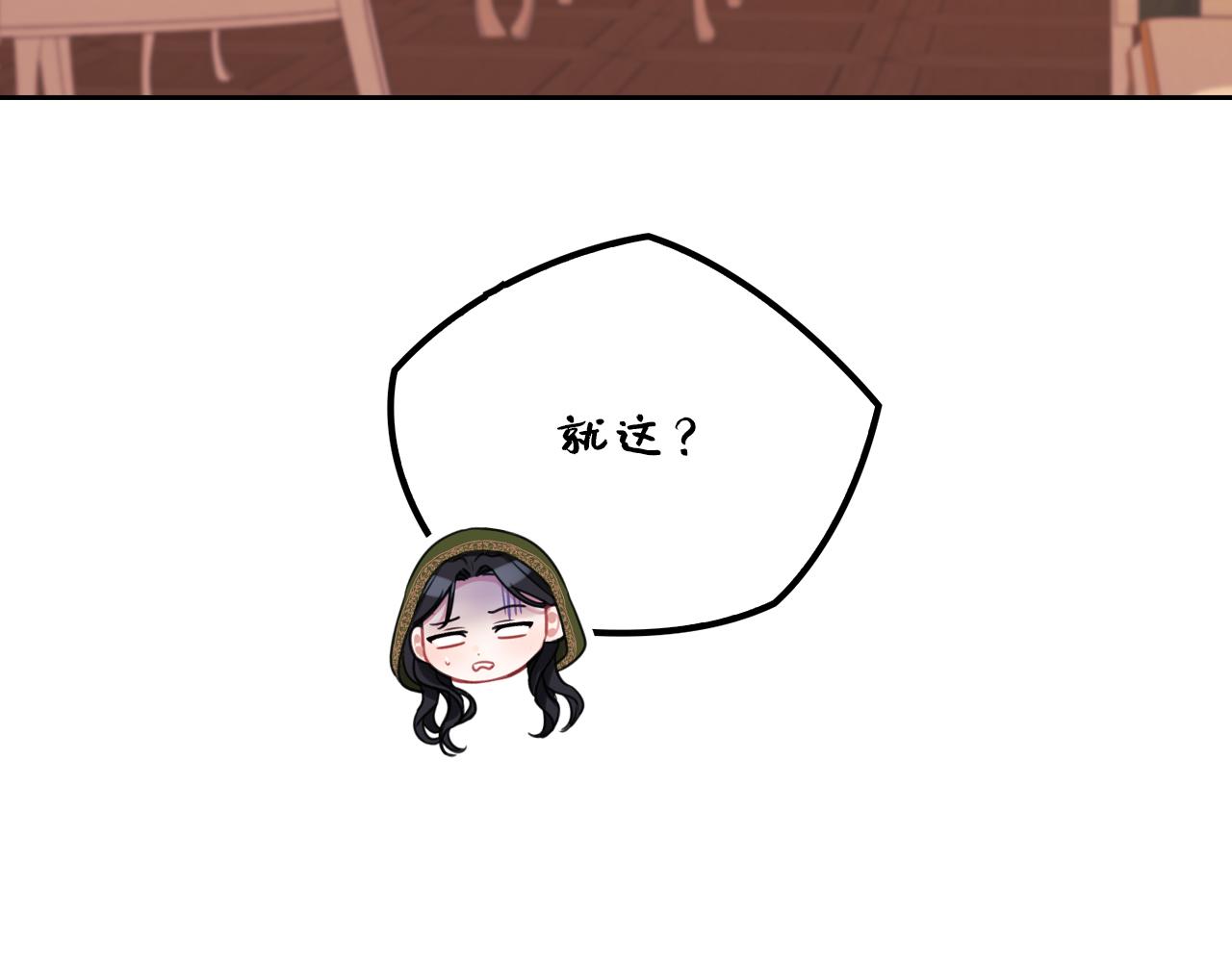 第21话 卡扎有毒21