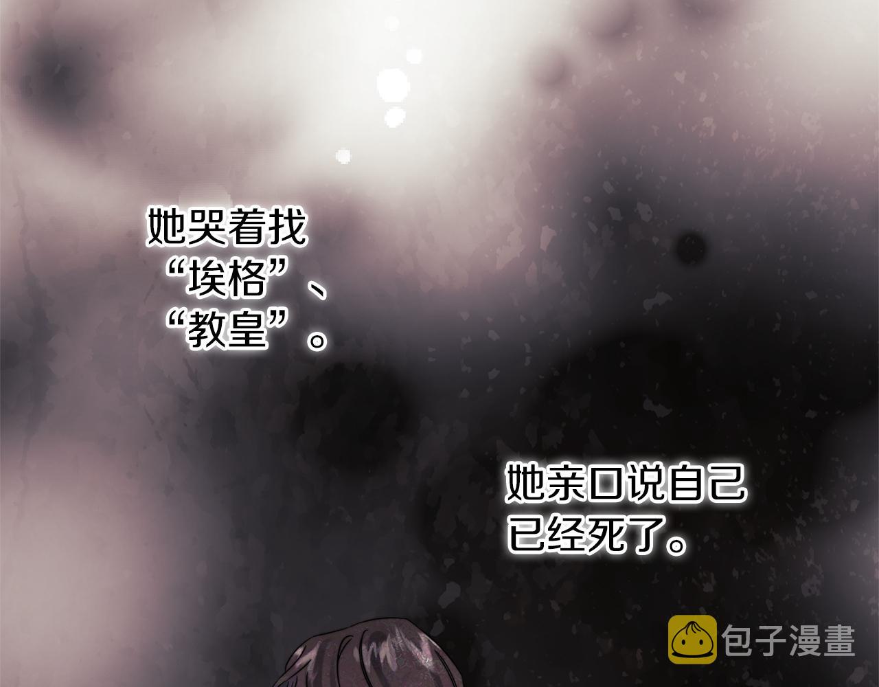 第25话 神秘先生145