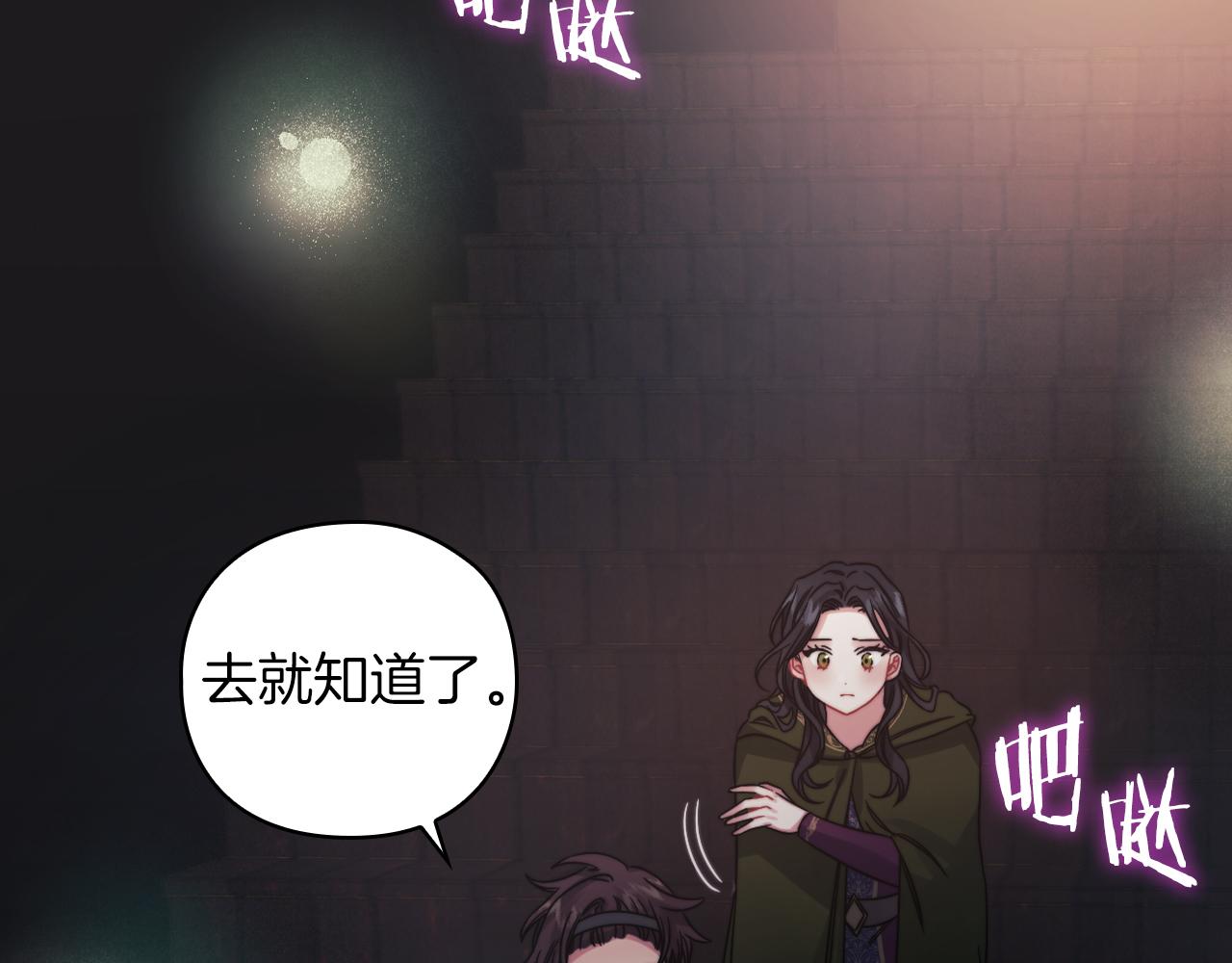 第21话 卡扎有毒65
