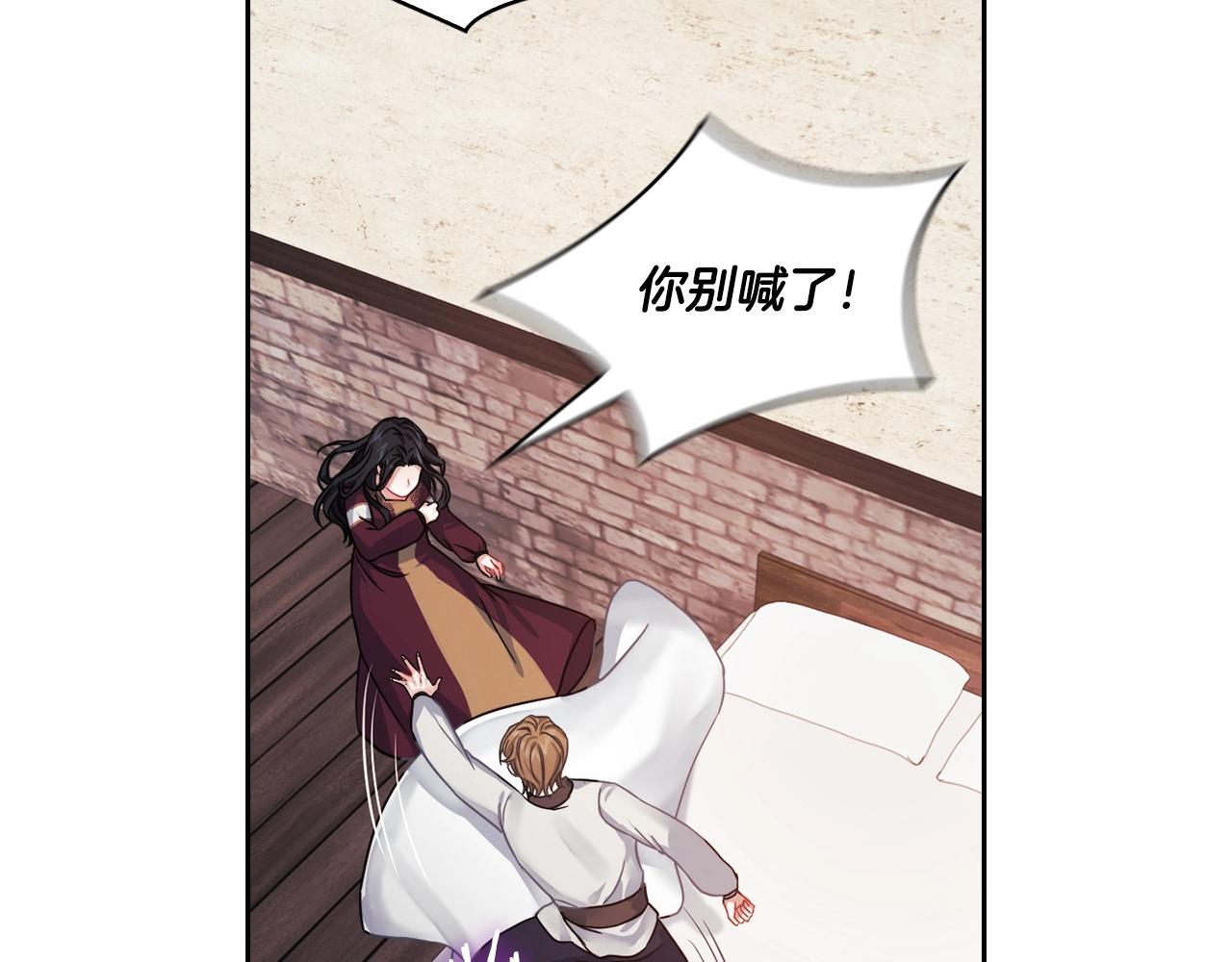 第15话 红瞳人45