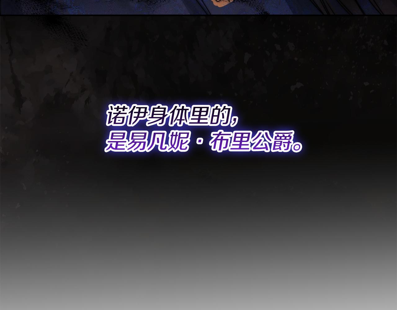 第25话 神秘先生154