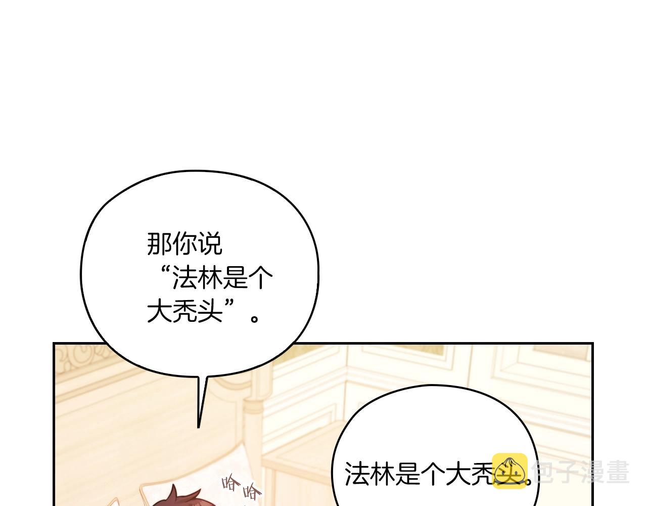 第9话 你不是她126