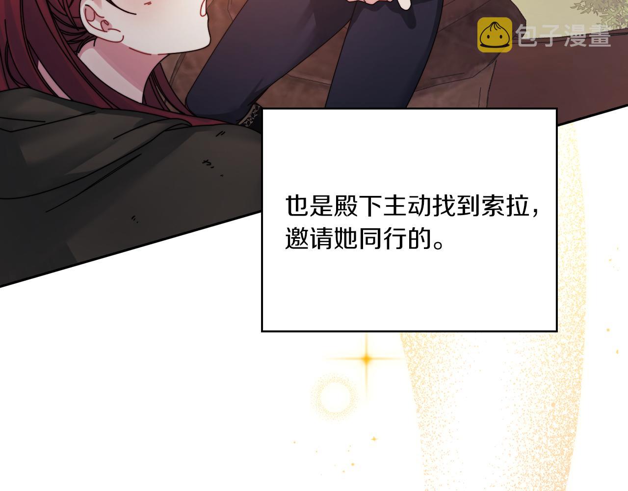 第17话 红发少女77