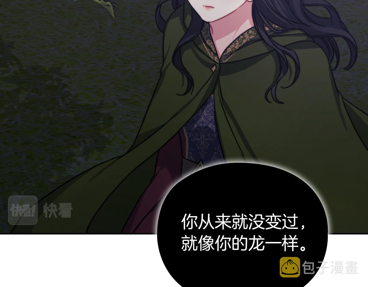 第29话 预言126