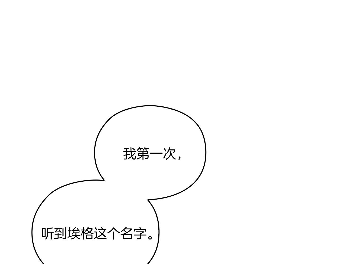 第11话 秘密日记22