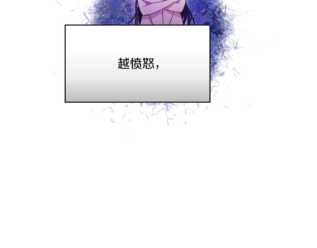 第2话 冷血龙人3