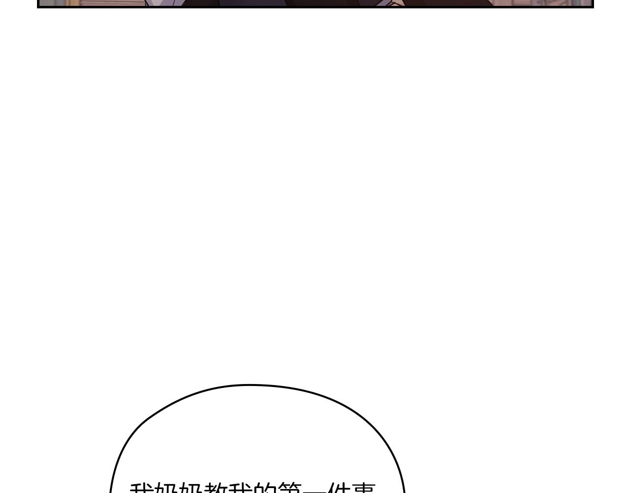 第18话 设法离开31