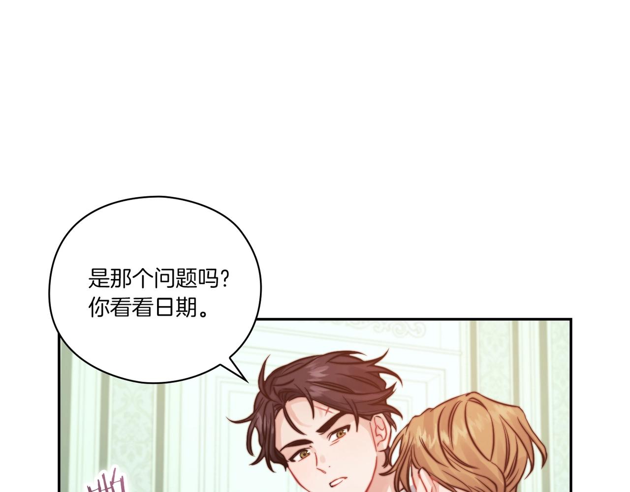 第11话 秘密日记122