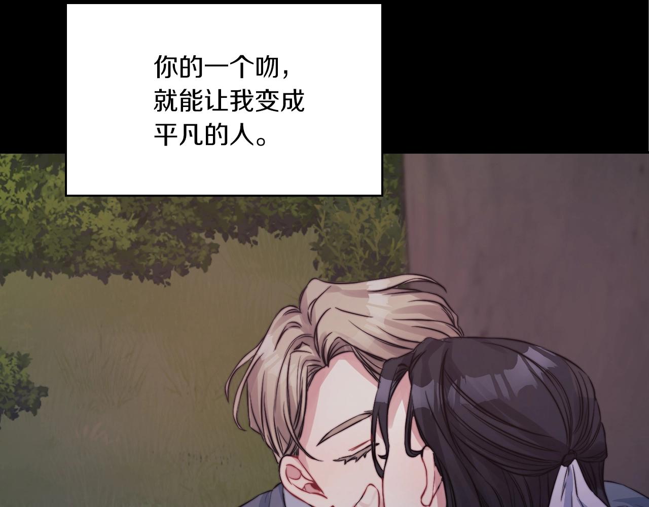 第8话 真爱130