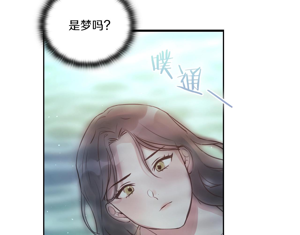 第5话 发现异样109
