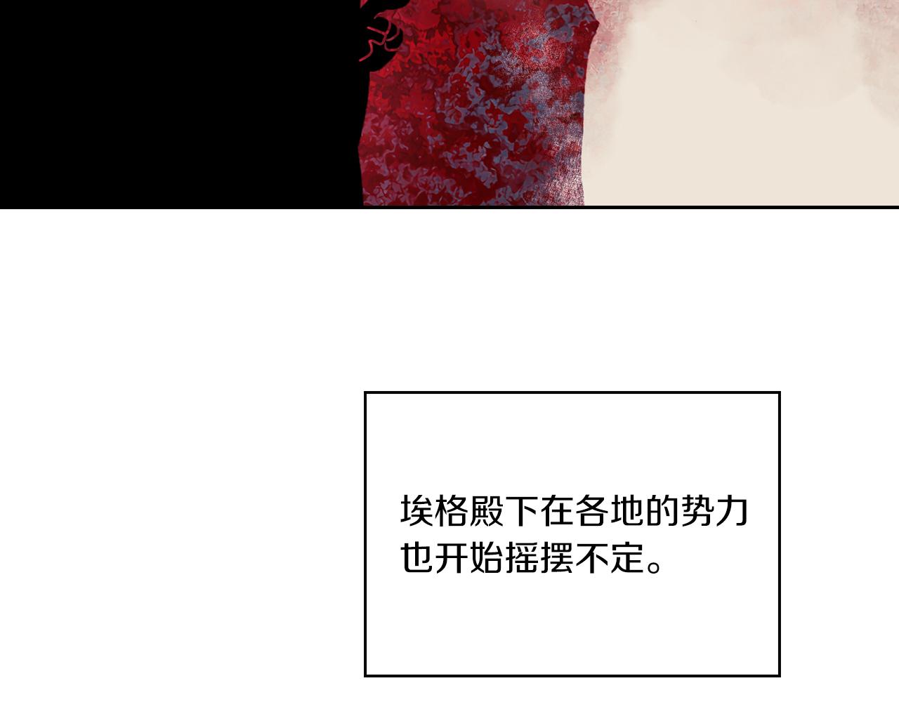 第17话 红发少女120