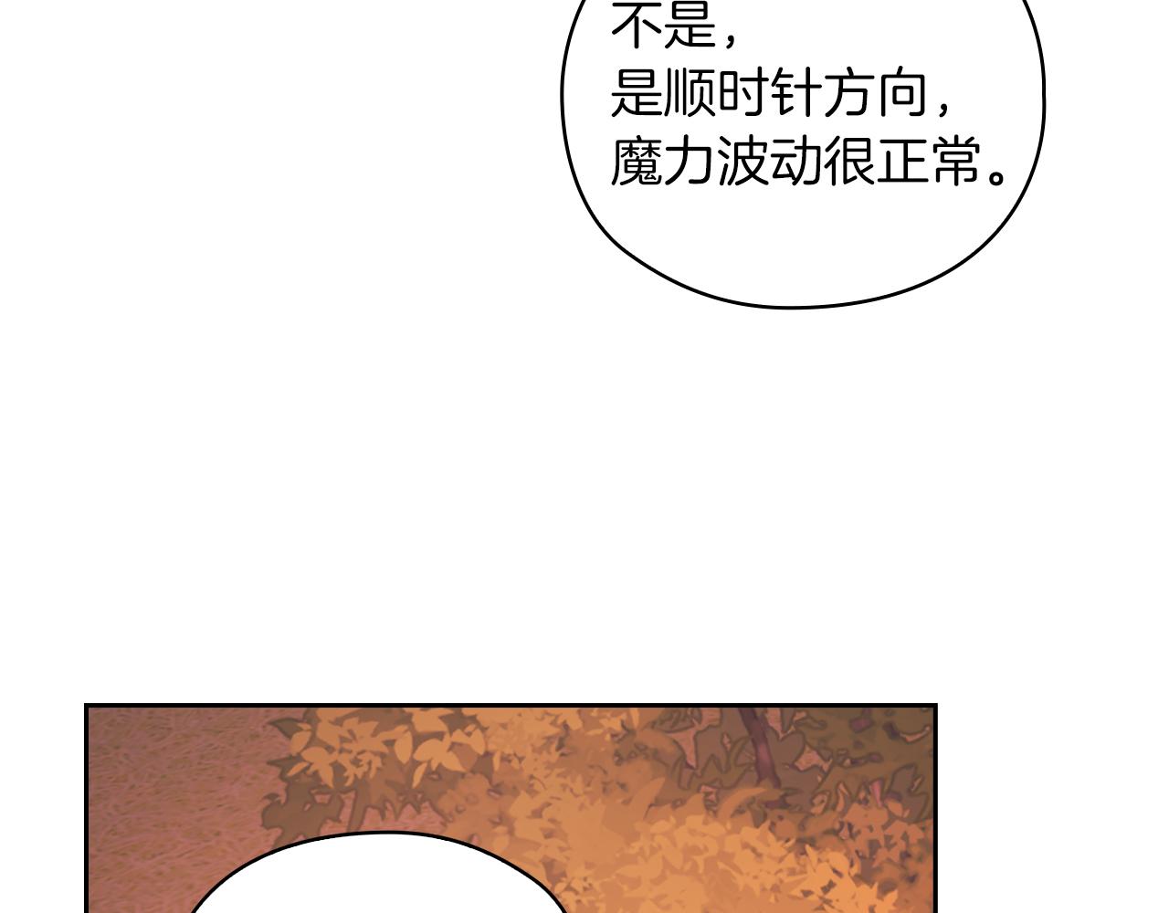 第27话 博雷人34