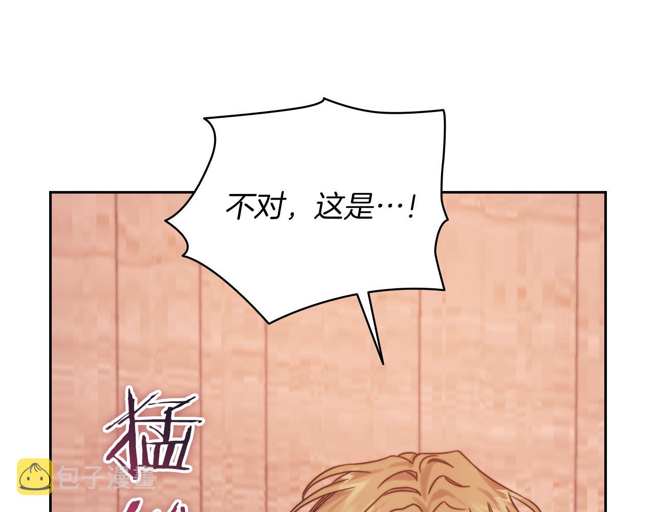 第21话 卡扎有毒136