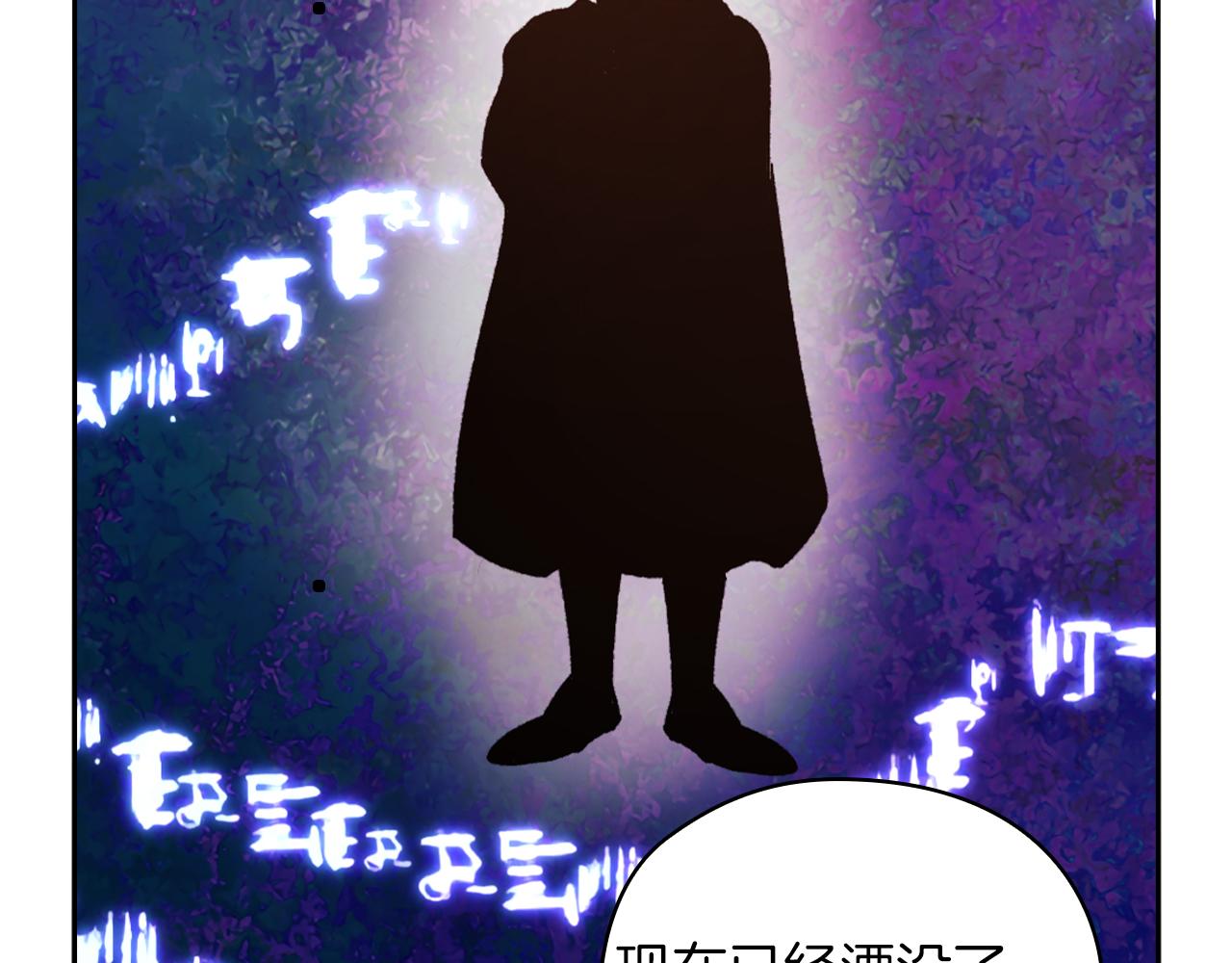 第27话 博雷人88